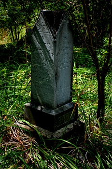 St John the Baptist Cemetery Stone